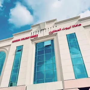 Havana Homes In Al Garhoud Dubaï