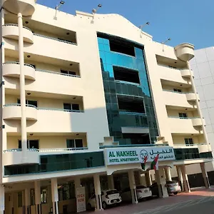 Al Nakheel Dubaï
